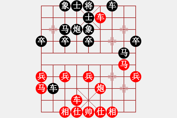 象棋棋譜圖片：品棋王海霞 先勝 品棋獨孤九劍 - 步數(shù)：30 