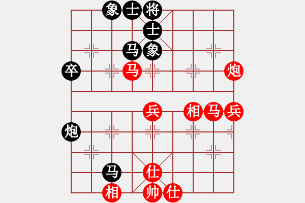 象棋棋譜圖片：品棋王海霞 先勝 品棋獨孤九劍 - 步數(shù)：70 