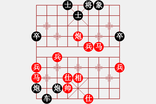 象棋棋譜圖片：黃玉瑩 先負(fù) 高華 - 步數(shù)：68 