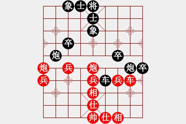 象棋棋譜圖片：吸血蝴蝶(5弦)-勝-無(wú)錫追命(4星) - 步數(shù)：50 