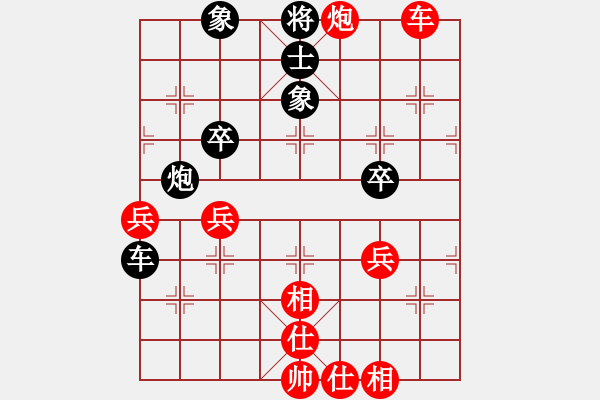 象棋棋譜圖片：吸血蝴蝶(5弦)-勝-無(wú)錫追命(4星) - 步數(shù)：60 