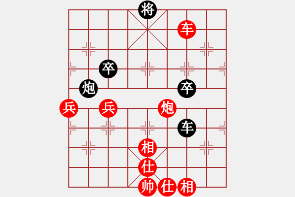 象棋棋譜圖片：吸血蝴蝶(5弦)-勝-無(wú)錫追命(4星) - 步數(shù)：70 