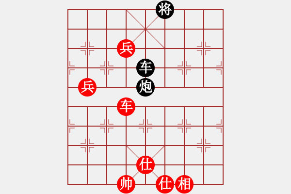 象棋棋譜圖片：吸血蝴蝶(5弦)-勝-無(wú)錫追命(4星) - 步數(shù)：90 