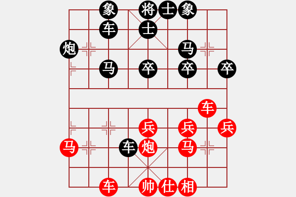 象棋棋譜圖片：尚發(fā)彬先勝嚴(yán)神仙 - 步數(shù)：40 