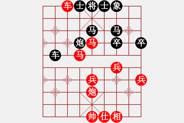 象棋棋譜圖片：尚發(fā)彬先勝嚴(yán)神仙 - 步數(shù)：60 