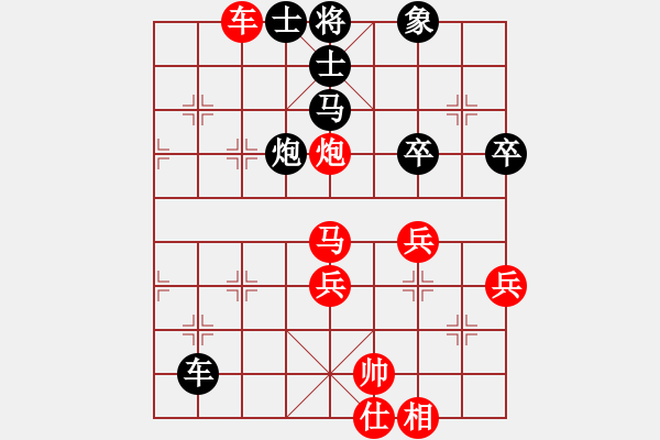 象棋棋譜圖片：尚發(fā)彬先勝嚴(yán)神仙 - 步數(shù)：70 