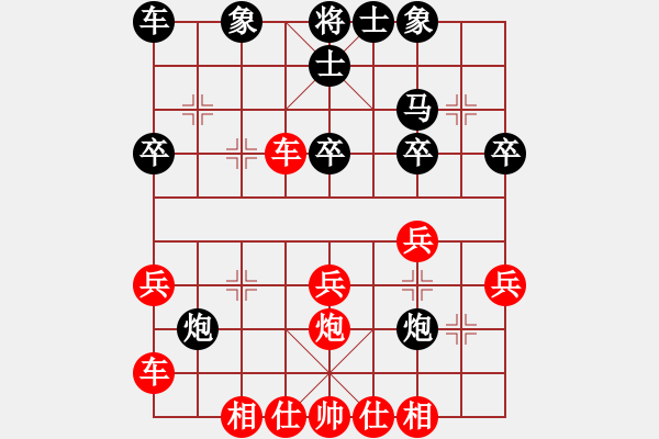 象棋棋譜圖片：2006年弈天迪瀾杯聯賽第七輪：將帥英雄幫(5r)-勝-梁家軍無敵(5r) - 步數：30 