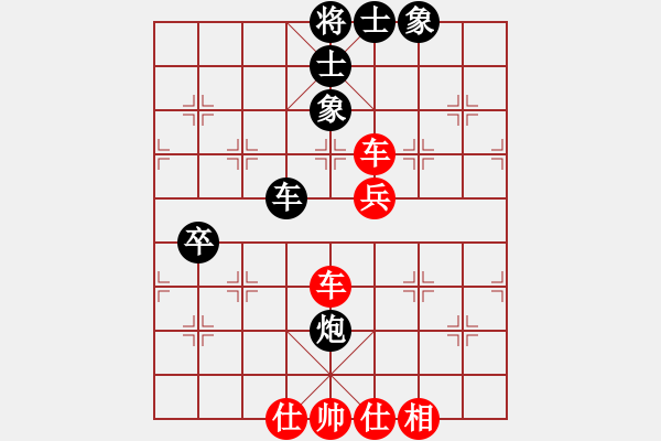 象棋棋譜圖片：2006年弈天迪瀾杯聯賽第七輪：將帥英雄幫(5r)-勝-梁家軍無敵(5r) - 步數：70 