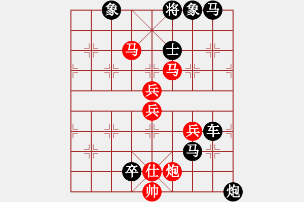 象棋棋譜圖片：適情雅趣 - 步數(shù)：40 