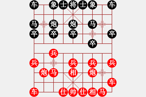 象棋棋譜圖片：棋譜分離(9星)-和-飛云逐月(9星) - 步數(shù)：10 