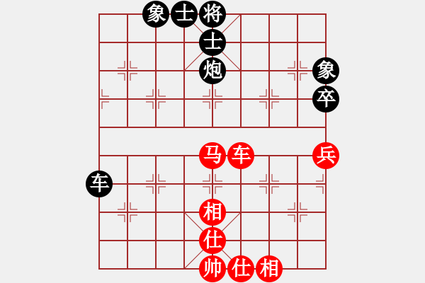 象棋棋譜圖片：棋譜分離(9星)-和-飛云逐月(9星) - 步數(shù)：71 