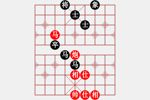 象棋棋譜圖片：自由如風(fēng)(9段)-和-龍行天涯(8段) - 步數(shù)：110 