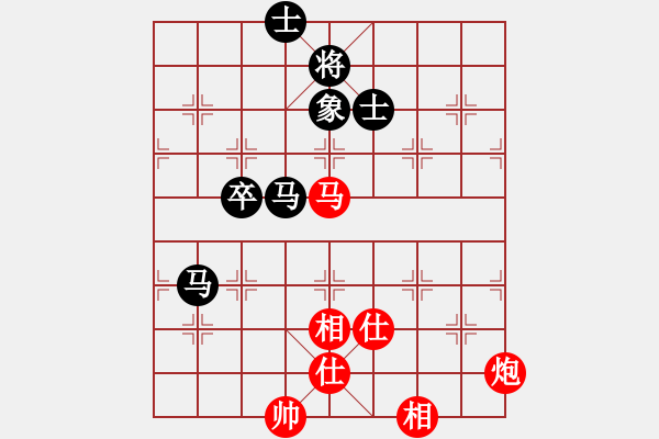 象棋棋譜圖片：自由如風(fēng)(9段)-和-龍行天涯(8段) - 步數(shù)：130 