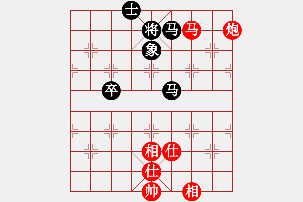 象棋棋譜圖片：自由如風(fēng)(9段)-和-龍行天涯(8段) - 步數(shù)：140 