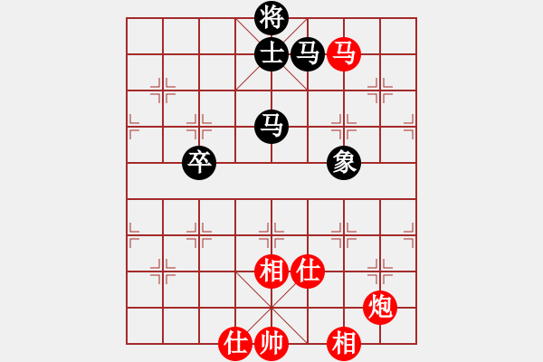 象棋棋譜圖片：自由如風(fēng)(9段)-和-龍行天涯(8段) - 步數(shù)：150 