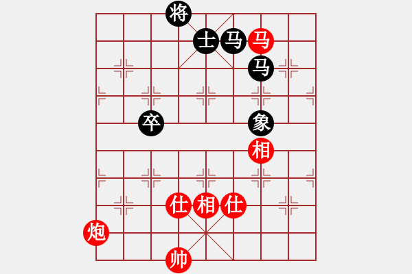 象棋棋譜圖片：自由如風(fēng)(9段)-和-龍行天涯(8段) - 步數(shù)：170 