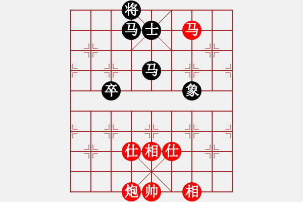 象棋棋譜圖片：自由如風(fēng)(9段)-和-龍行天涯(8段) - 步數(shù)：180 