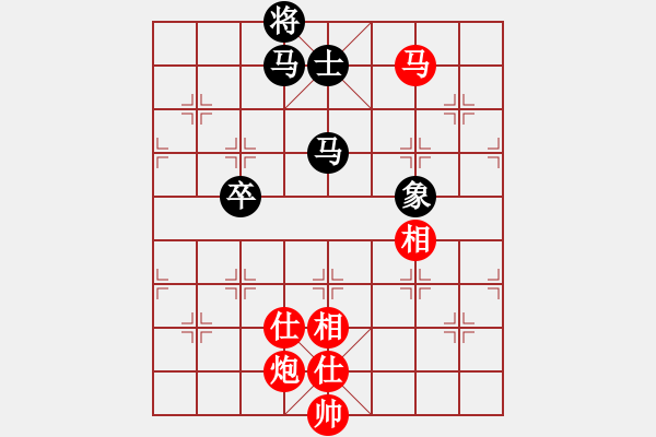 象棋棋譜圖片：自由如風(fēng)(9段)-和-龍行天涯(8段) - 步數(shù)：200 