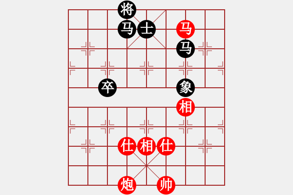 象棋棋譜圖片：自由如風(fēng)(9段)-和-龍行天涯(8段) - 步數(shù)：210 