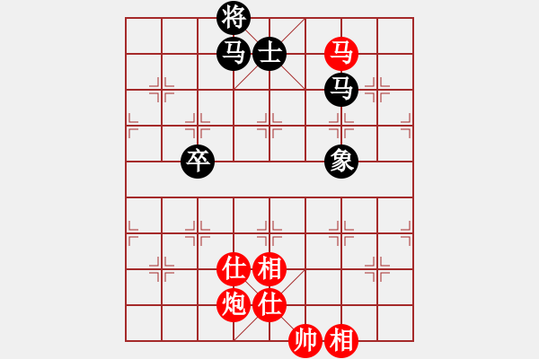 象棋棋譜圖片：自由如風(fēng)(9段)-和-龍行天涯(8段) - 步數(shù)：230 