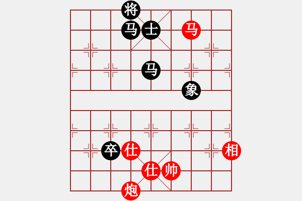 象棋棋譜圖片：自由如風(fēng)(9段)-和-龍行天涯(8段) - 步數(shù)：250 