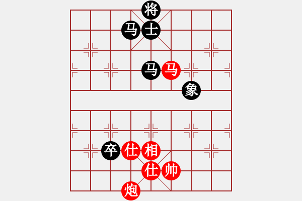 象棋棋譜圖片：自由如風(fēng)(9段)-和-龍行天涯(8段) - 步數(shù)：260 