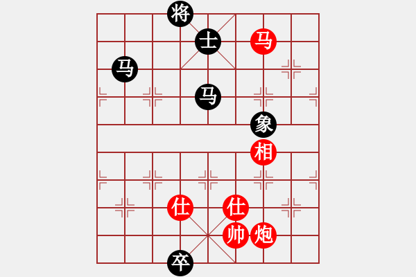 象棋棋譜圖片：自由如風(fēng)(9段)-和-龍行天涯(8段) - 步數(shù)：270 