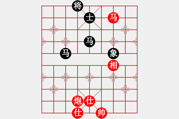 象棋棋譜圖片：自由如風(fēng)(9段)-和-龍行天涯(8段) - 步數(shù)：280 