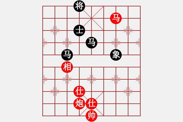 象棋棋譜圖片：自由如風(fēng)(9段)-和-龍行天涯(8段) - 步數(shù)：290 