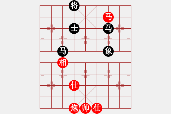 象棋棋譜圖片：自由如風(fēng)(9段)-和-龍行天涯(8段) - 步數(shù)：300 