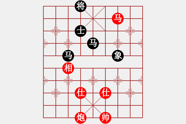 象棋棋譜圖片：自由如風(fēng)(9段)-和-龍行天涯(8段) - 步數(shù)：310 