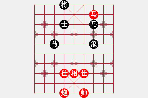 象棋棋譜圖片：自由如風(fēng)(9段)-和-龍行天涯(8段) - 步數(shù)：320 