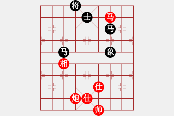 象棋棋譜圖片：自由如風(fēng)(9段)-和-龍行天涯(8段) - 步數(shù)：330 