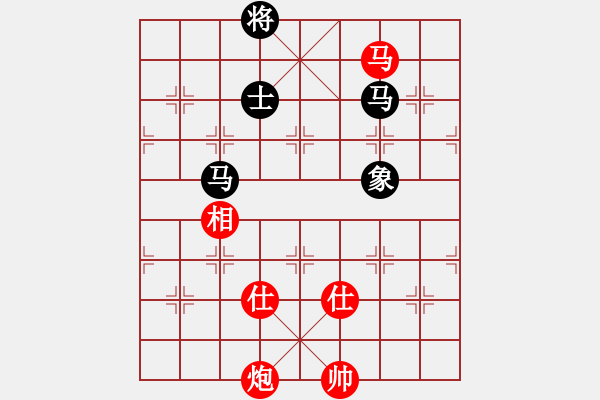 象棋棋譜圖片：自由如風(fēng)(9段)-和-龍行天涯(8段) - 步數(shù)：340 