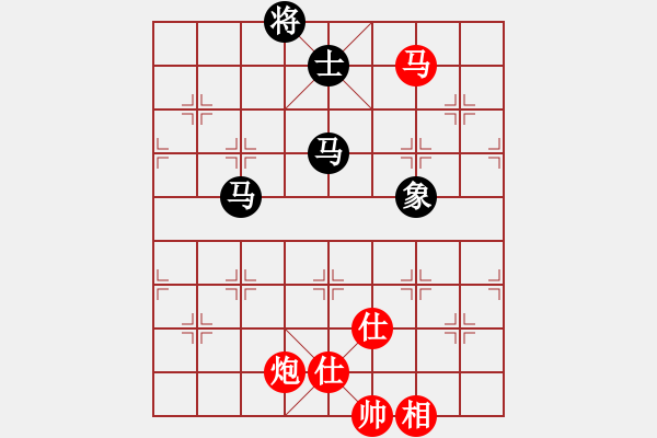 象棋棋譜圖片：自由如風(fēng)(9段)-和-龍行天涯(8段) - 步數(shù)：380 