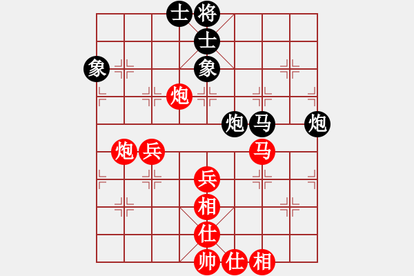 象棋棋譜圖片：第三輪 - 步數(shù)：70 