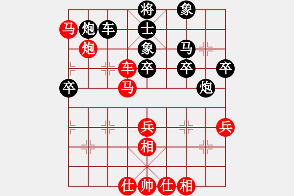 象棋棋譜圖片：顯奇艷風(fēng)雪(9段)-和-鼙鼓驚無上(月將) - 步數(shù)：60 