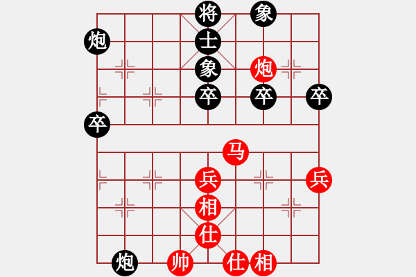 象棋棋譜圖片：顯奇艷風(fēng)雪(9段)-和-鼙鼓驚無上(月將) - 步數(shù)：70 