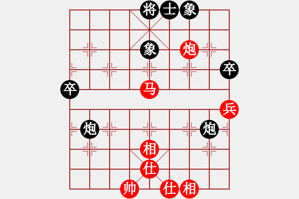 象棋棋譜圖片：顯奇艷風(fēng)雪(9段)-和-鼙鼓驚無上(月將) - 步數(shù)：80 