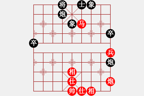 象棋棋譜圖片：顯奇艷風(fēng)雪(9段)-和-鼙鼓驚無上(月將) - 步數(shù)：90 