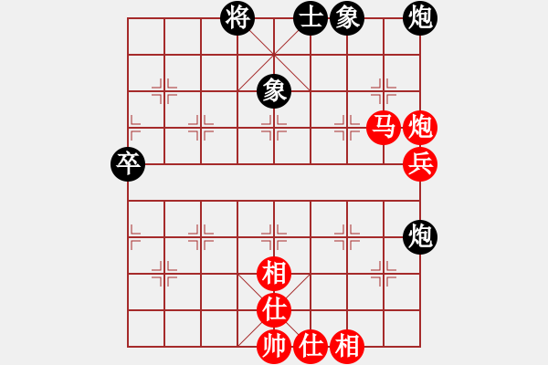 象棋棋譜圖片：顯奇艷風(fēng)雪(9段)-和-鼙鼓驚無上(月將) - 步數(shù)：99 