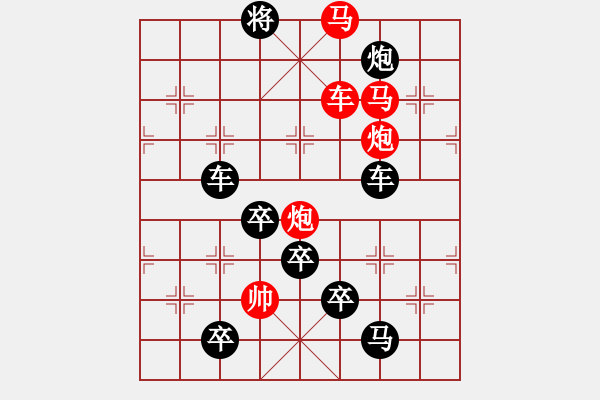 象棋棋譜圖片：星星之火可以燎原（前圖局）…孫達軍 - 步數(shù)：20 