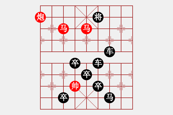 象棋棋譜圖片：星星之火可以燎原（前圖局）…孫達軍 - 步數(shù)：50 