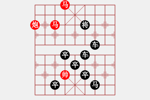 象棋棋譜圖片：星星之火可以燎原（前圖局）…孫達軍 - 步數(shù)：53 