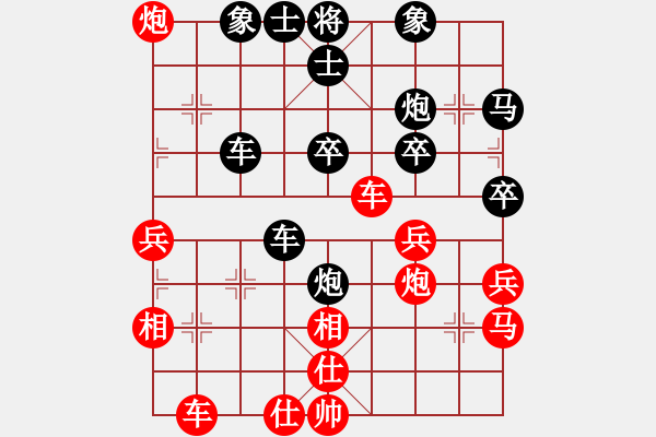 象棋棋譜圖片：海下天(9星)-和-象棋大魔王(9星) - 步數(shù)：40 