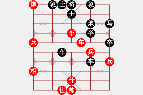 象棋棋譜圖片：海下天(9星)-和-象棋大魔王(9星) - 步數(shù)：50 