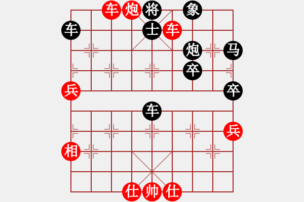 象棋棋譜圖片：海下天(9星)-和-象棋大魔王(9星) - 步數(shù)：60 