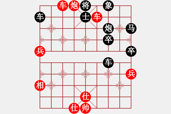 象棋棋譜圖片：海下天(9星)-和-象棋大魔王(9星) - 步數(shù)：70 