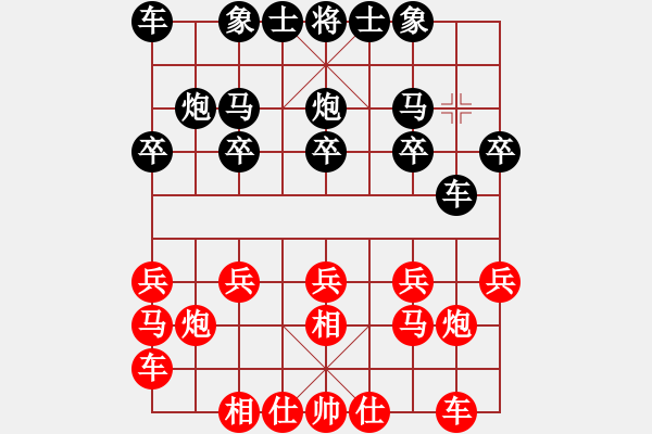 象棋棋譜圖片：張俊杰 先負 黎德志 - 步數(shù)：10 