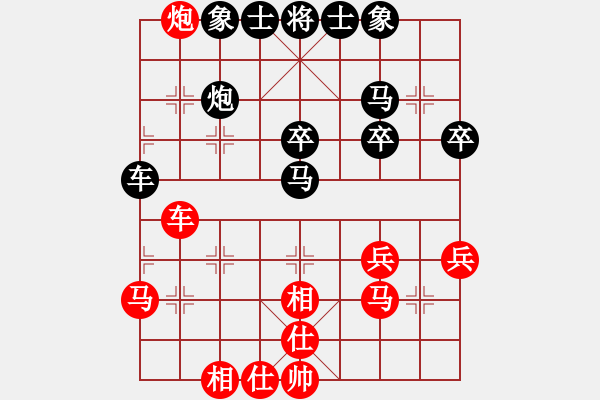 象棋棋譜圖片：張俊杰 先負 黎德志 - 步數(shù)：40 